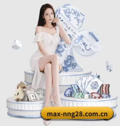 max-nng28.com.cn APP